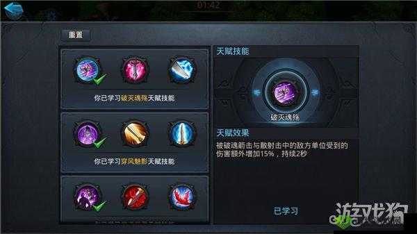 魅影再临苏贝利:英雄属性技能全解析