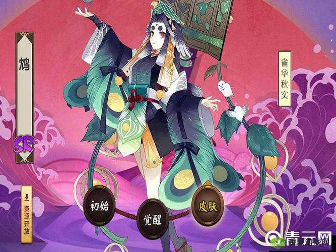 阴阳师鸩雀华秋实皮肤获取途径及新皮肤获得方法全攻略