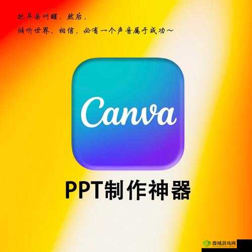 我爱搞 g52g.ppt:办公必备,效率提升神器