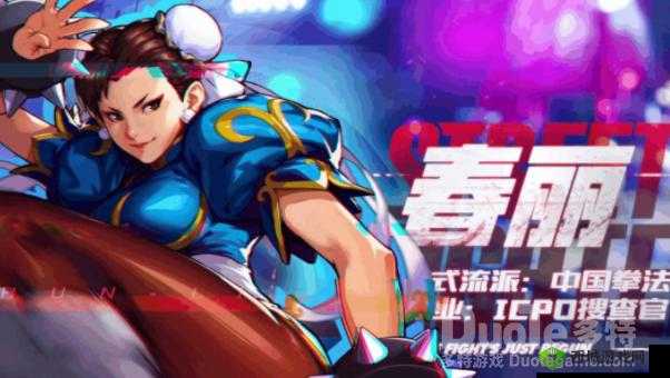 街霸对决中奥义如何更换详细更换方法介绍