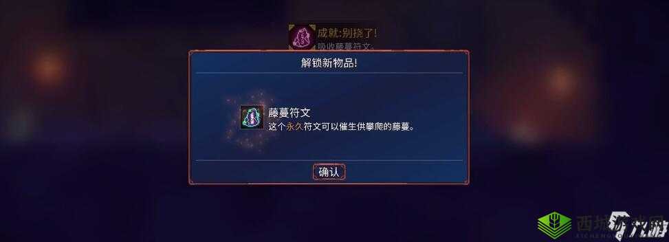 重生细胞挠挠的作用详细介绍及其重要性解析