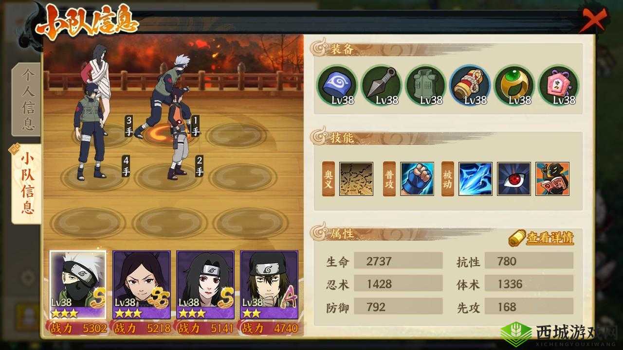 火影忍者 OL 手游英雄副本 5-14 通关秘籍 阵容天赋巧搭配