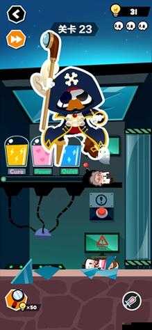 谁也别想跑第 26 关通关秘籍大揭秘