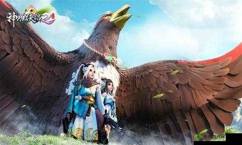 神雕侠侣 2 手游一呼百应奇遇完成攻略及任务触发方法详解