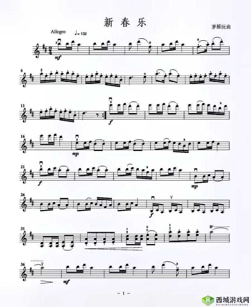 日本免费一曲二曲三曲：独特音乐体系