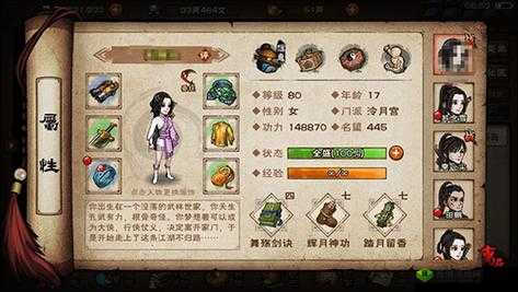 烟雨江湖天狼枪法详细介绍 武学获得途径与招式属性一览