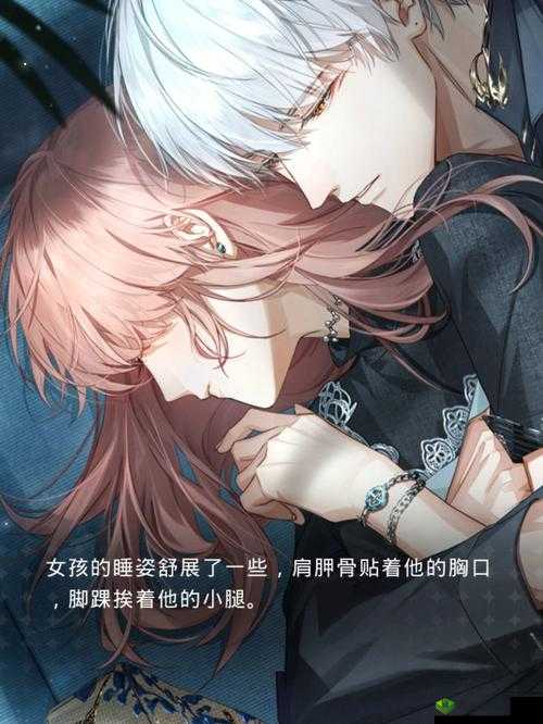 抓脚踝拉回来接着做齐司礼：新的冒险开启