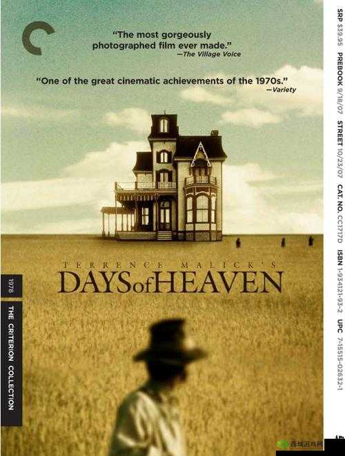 天堂に駆ける向天堂奔去：梦想追逐之旅