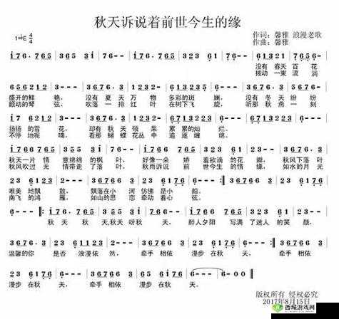 又欲又撩含MUA的迷人歌曲