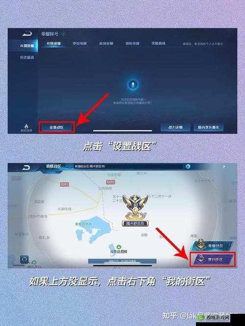 王者荣耀 iOS 系统升级攻略：苹果设备升级方法详解