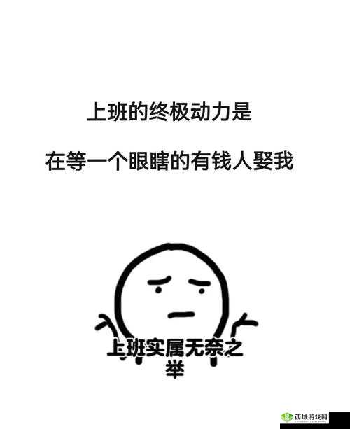 男朋友早上要一遍才去上班:真让人无奈