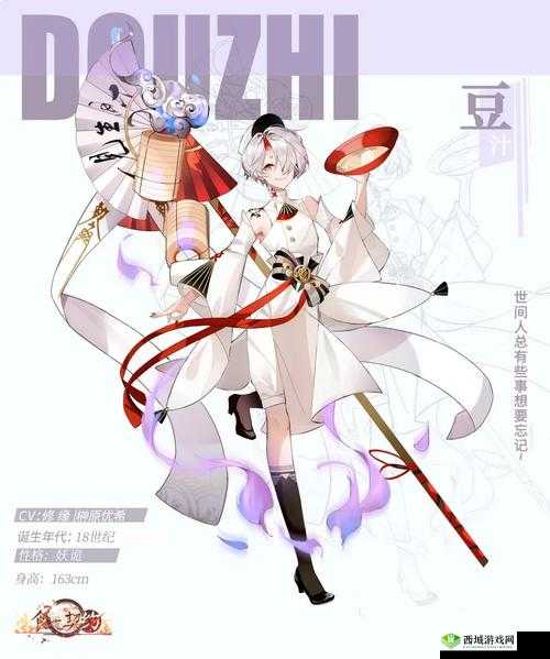 食之契约寿喜锅魅力何在 飨灵配音属性全面解析