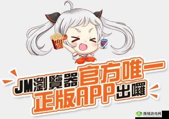 JMComic 漫画：精彩不断，等你来发现