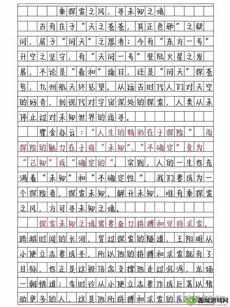 手从小腹一路开到丛林处:探秘未知之境