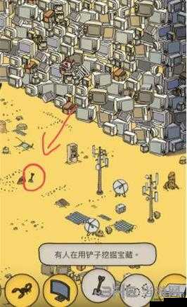 梦境侦探铲子在哪儿?位置介绍地点一览