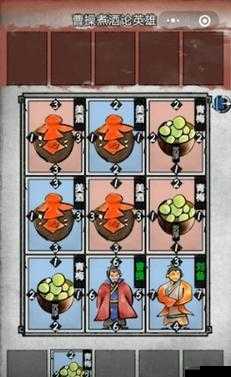 英雄爱三国第一章第二回演义攻略全面详细解读汇总