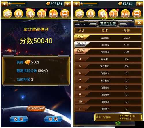 多人高 HP 系统：打造超强战力