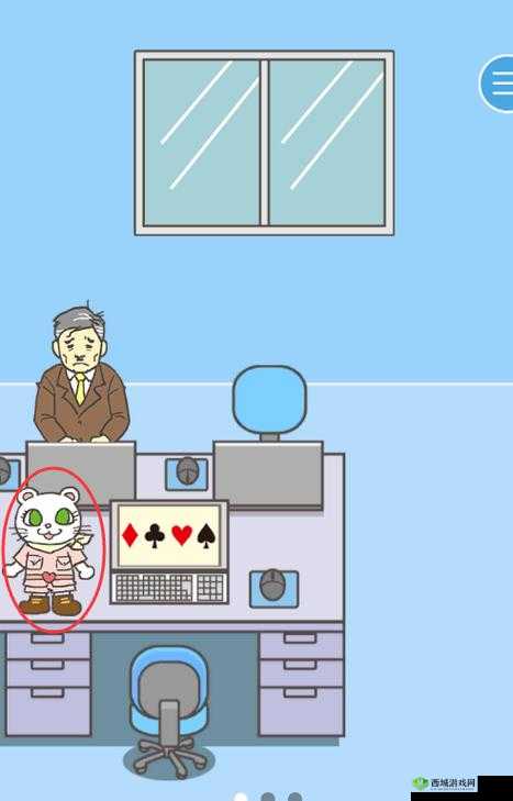 逃离公司 3 第 29 关通关秘籍大揭秘