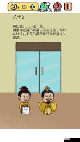 糟了是心痛的感觉第五关通关方法攻略详细解读一览