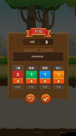 邮差骑士自动战斗设置指南：轻松畅玩的关键步骤