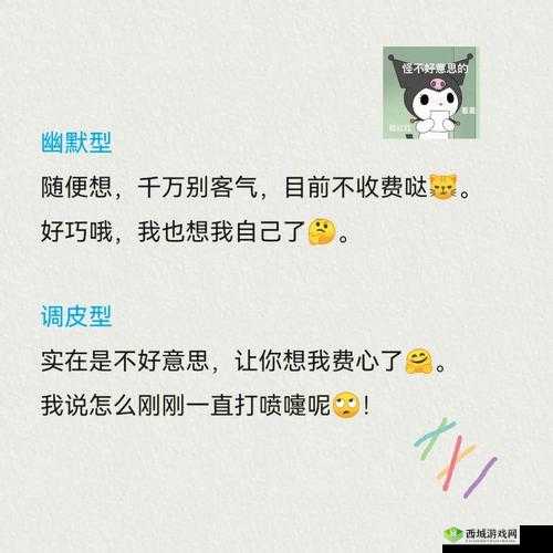 女生说想你大棒棒怎么回复:她这是在暗示什么