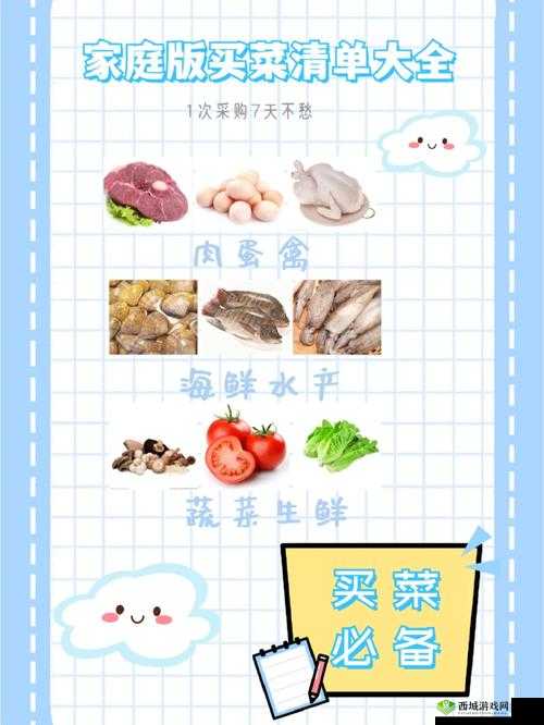 周家日常 3pH:温馨家庭的日常点滴