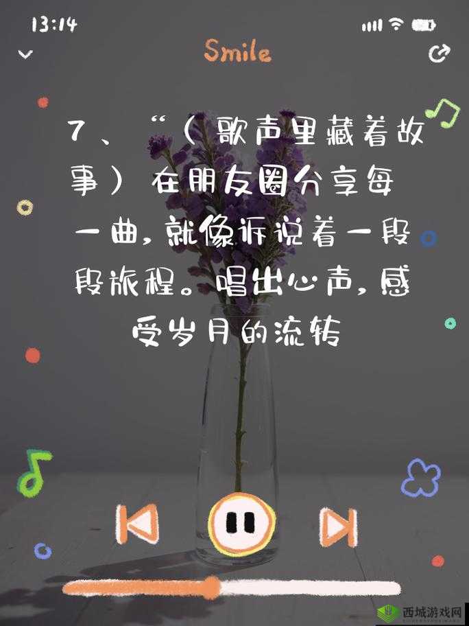 小姐好白-BGM：经典旋律来袭