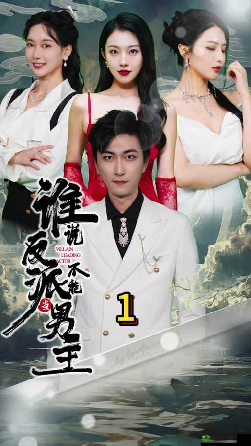 男主能不能别 1v3:这难度也太大了