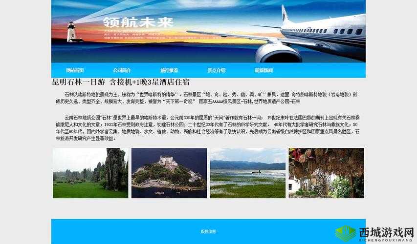 DW 成品网站成品将要回归了吗:引发众人期待