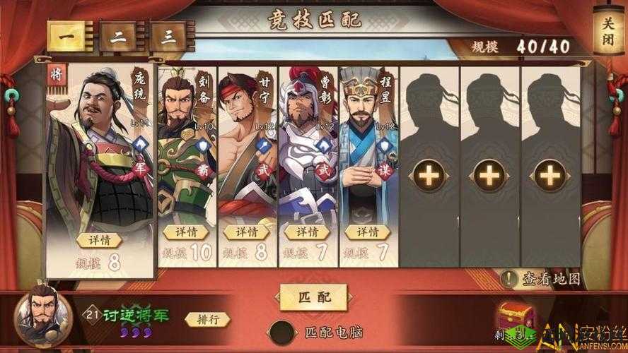 策魂三国黄月英兵种选择攻略：打造最强武将阵容