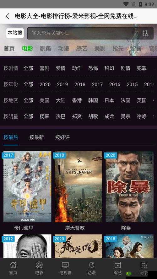 片多多-最新电影电视剧:畅享精彩影视