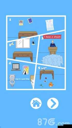 白日梦大作战美梦 2 关卡通关秘籍 详细攻略指南