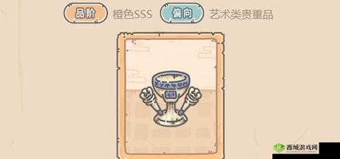 最强蜗牛愿望杯获取攻略全解析