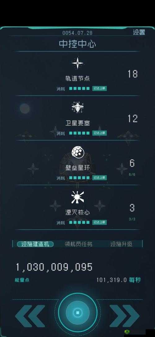 逐光启航第五星球通关及建设实施的详细策略指南