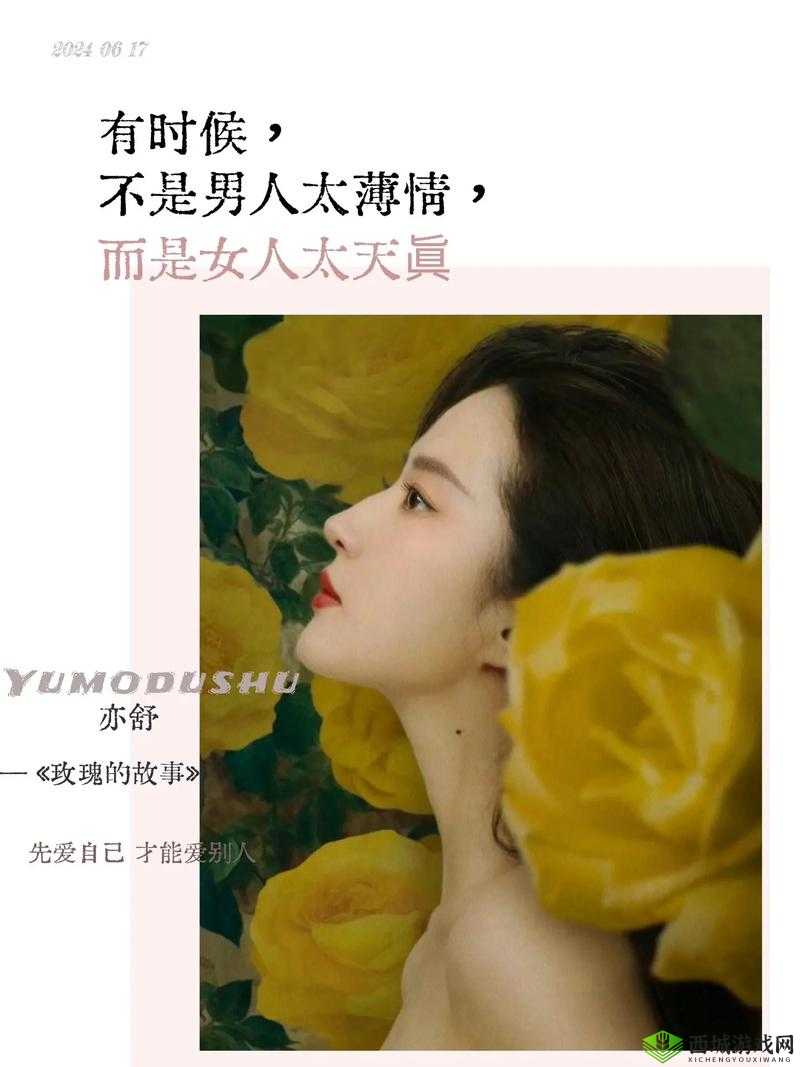 反差婊黑料正能量爆料：背后的真相与启示