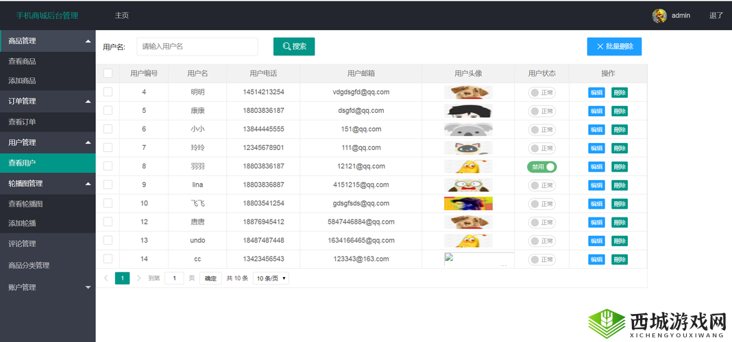 成品网站 w灬 源码 1688 网页:源码分享平台