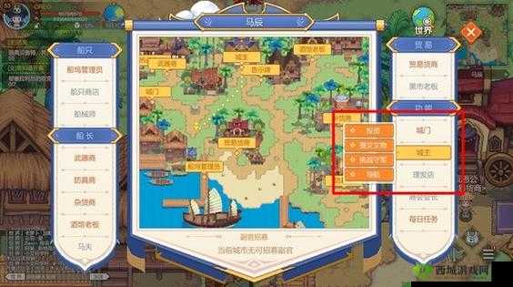 航海日记手游投资攻略 探寻最佳投资方式与技巧