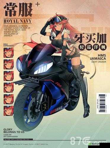 碧蓝航线牙买加换装立绘地下行者皮肤图鉴精彩呈现