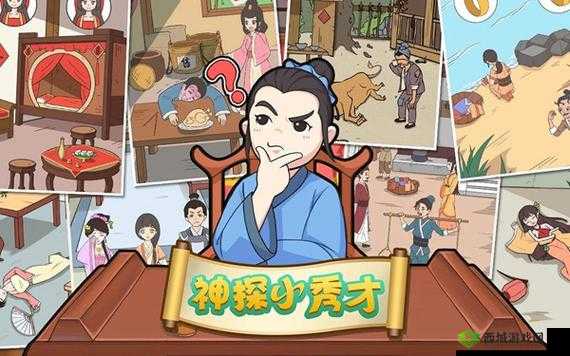 神探小秀才第十关通关攻略 详细步骤与技巧助你轻松过关
