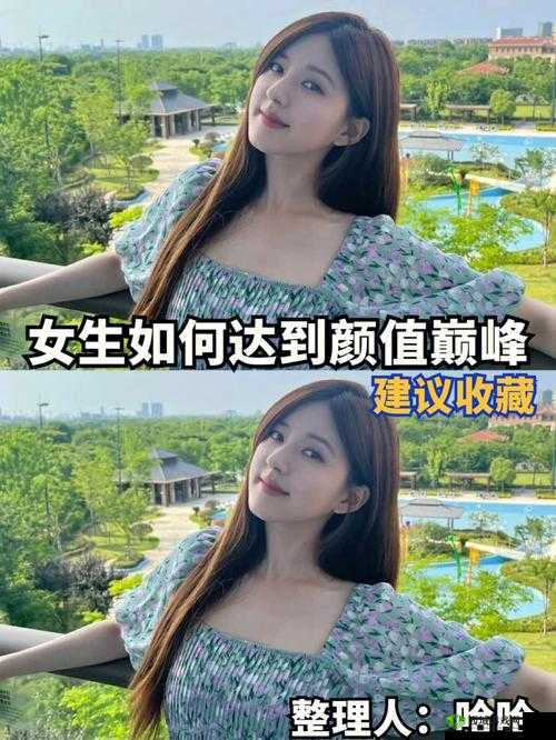 女生达到巅峰时的生理反应