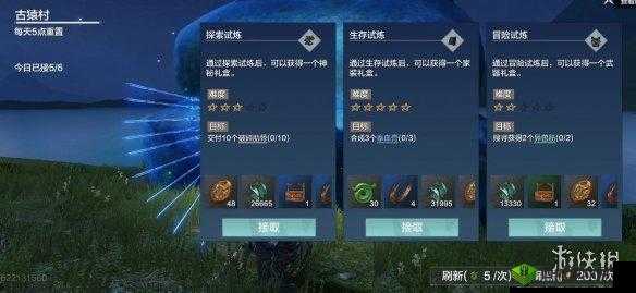 提升妄想山海灵气转换率，快速获取灵气的实用方法