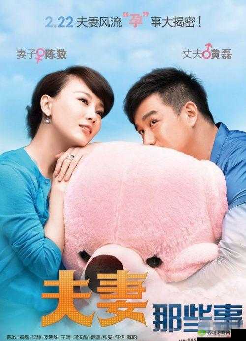 适合夫妻一起看的哔哩哔哩电视剧：温馨相伴的精选