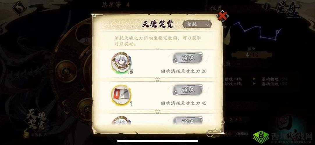 天地劫幽城再临阴寰怎么样?角色技能列星攻略大放送