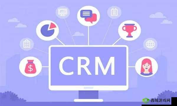 成免费 CRM2021：助力企业高效管理