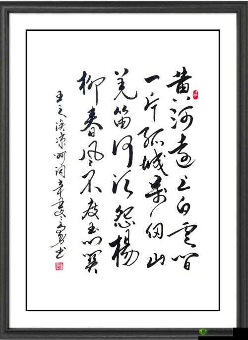 芳草萋萋掩玉门：边关旧景忆往昔