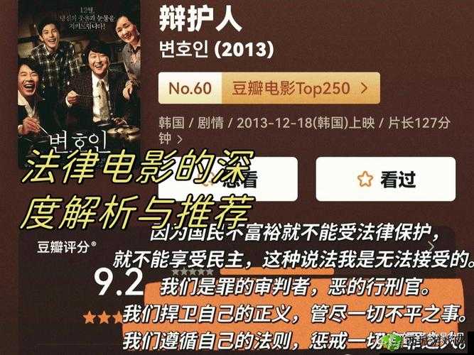 神秘电影 5 条路径：深度解析与探索