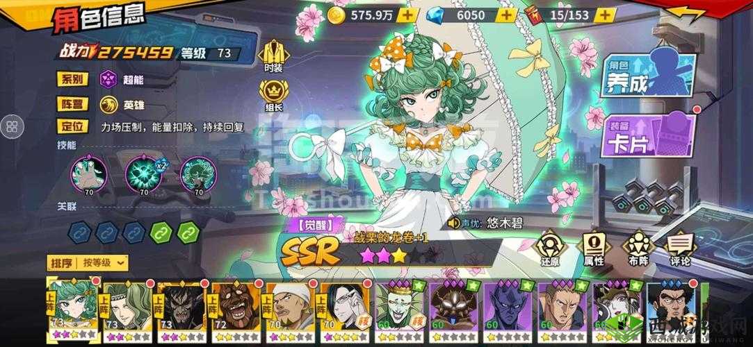 一拳超人手游 N 卡最强角色究竟是谁 哪个 N 卡最为厉害推荐