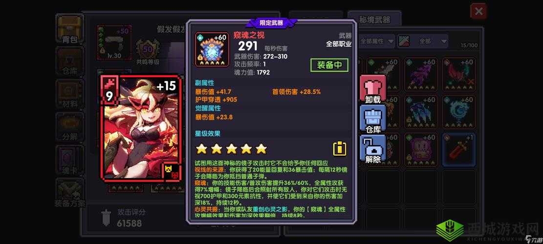 我的勇者忍者职业玩法全解:攻略一览助你畅玩