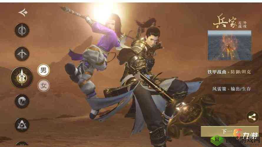 兵家与道家:秦时明月世界的巅峰对决