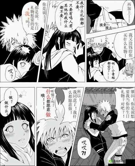 禁漫天：探索其背后的奥秘